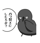 めじやも1（個別スタンプ：31）
