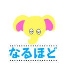 黄色ゾウのかお（個別スタンプ：1）