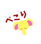 黄色ゾウのかお（個別スタンプ：4）