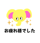 黄色ゾウのかお（個別スタンプ：5）