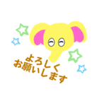 黄色ゾウのかお（個別スタンプ：6）