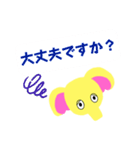 黄色ゾウのかお（個別スタンプ：7）