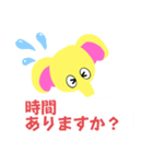 黄色ゾウのかお（個別スタンプ：9）