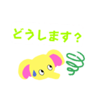 黄色ゾウのかお（個別スタンプ：10）