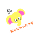 黄色ゾウのかお（個別スタンプ：11）