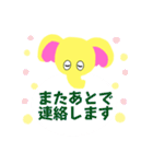 黄色ゾウのかお（個別スタンプ：12）