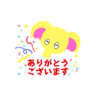 黄色ゾウのかお（個別スタンプ：13）