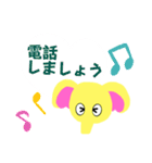 黄色ゾウのかお（個別スタンプ：14）
