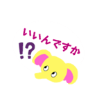 黄色ゾウのかお（個別スタンプ：15）