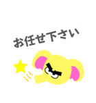 黄色ゾウのかお（個別スタンプ：16）