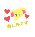 黄色ゾウのかお（個別スタンプ：17）