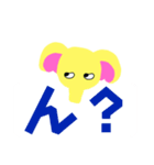 黄色ゾウのかお（個別スタンプ：19）