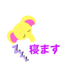 黄色ゾウのかお（個別スタンプ：20）