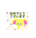 黄色ゾウのかお（個別スタンプ：21）