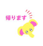 黄色ゾウのかお（個別スタンプ：22）