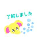 黄色ゾウのかお（個別スタンプ：23）