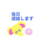 黄色ゾウのかお（個別スタンプ：24）