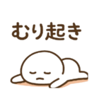 ゆるっと癒やしの「もちまる」スタンプ（個別スタンプ：1）