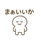 ゆるっと癒やしの「もちまる」スタンプ（個別スタンプ：11）
