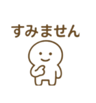 ゆるっと癒やしの「もちまる」スタンプ（個別スタンプ：16）