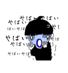 おかっぱココさん（個別スタンプ：3）