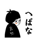 おかっぱココさん（個別スタンプ：11）