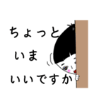おかっぱココさん（個別スタンプ：12）