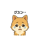 もふもふポメラニアンの毎日スタンプ（個別スタンプ：6）