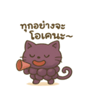 ぶどうにゃんのタイ語おうえんスタンプ（個別スタンプ：10）