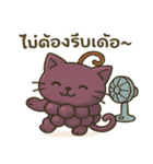 ぶどうにゃんのタイ語おうえんスタンプ（個別スタンプ：16）