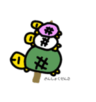 かめこれー6（個別スタンプ：1）
