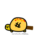 かめこれー6（個別スタンプ：7）