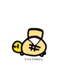 かめこれー6（個別スタンプ：10）