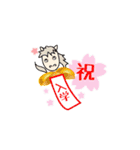 動くモブ馬隊の春Spring【修正版】（個別スタンプ：3）