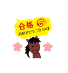 動くモブ馬隊の春Spring【修正版】（個別スタンプ：6）
