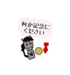 動くモブ馬隊の春Spring【修正版】（個別スタンプ：11）