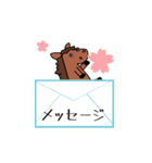 動くモブ馬隊の春Spring【修正版】（個別スタンプ：12）
