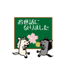 動くモブ馬隊の春Spring【修正版】（個別スタンプ：14）