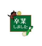 動くモブ馬隊の春Spring【修正版】（個別スタンプ：15）