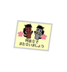 動くモブ馬隊の春Spring【修正版】（個別スタンプ：16）