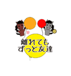 動くモブ馬隊の春Spring【修正版】（個別スタンプ：17）