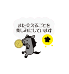 動くモブ馬隊の春Spring【修正版】（個別スタンプ：18）