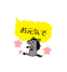 動くモブ馬隊の春Spring【修正版】（個別スタンプ：19）