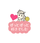 動くモブ馬隊の春Spring【修正版】（個別スタンプ：20）
