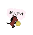 動くモブ馬隊の春Spring【修正版】（個別スタンプ：22）