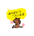 動くモブ馬隊の春Spring【修正版】（個別スタンプ：23）