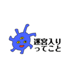 宇宙人また大集合！（個別スタンプ：4）