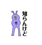 宇宙人また大集合！（個別スタンプ：10）