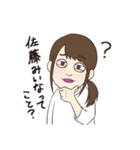 さとうみいな大好きスタンプ（個別スタンプ：26）