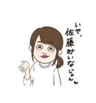 さとうみいな大好きスタンプ（個別スタンプ：27）